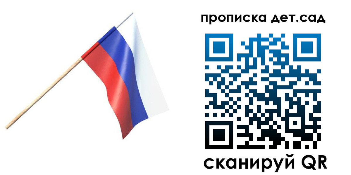 прописка в Нижней Туре