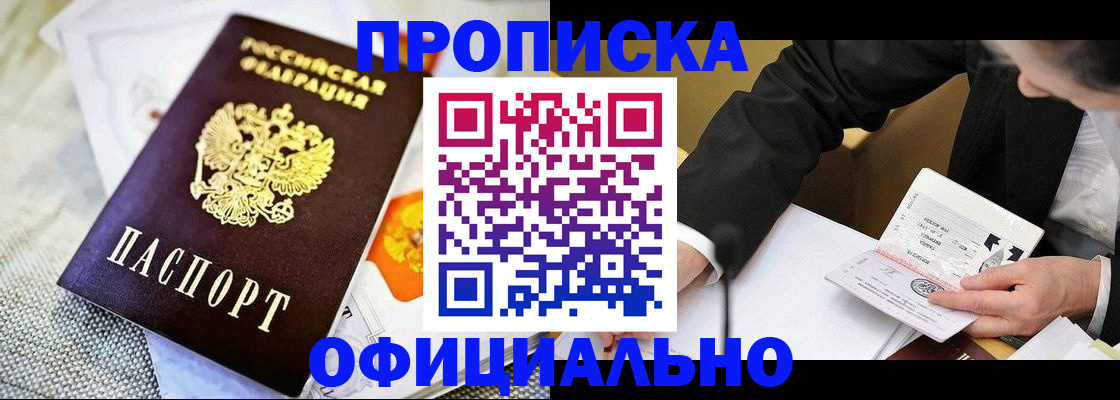 регистрация в Нижней Туре