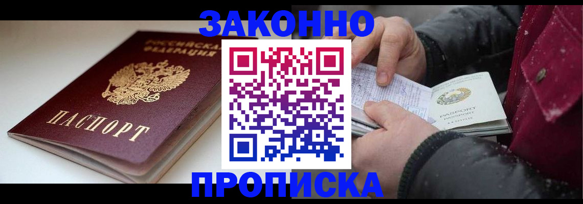 прописка для кредита в Нижней Туре