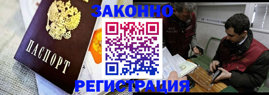 прописка в квартире в Нижней Туре